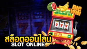 up888 สล็อตเว็บตรงออนไลน์ 2026